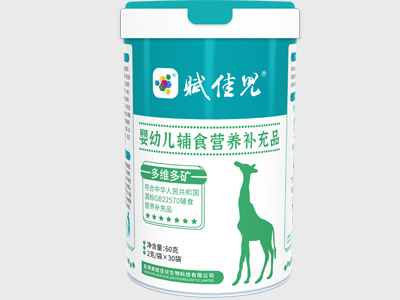 嬰幼兒營養(yǎng)補(bǔ)充品